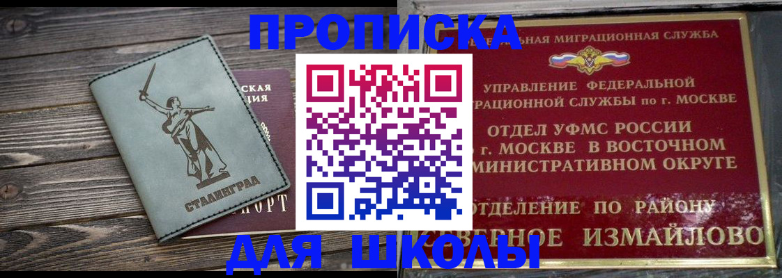 форма 3 в Ангарске